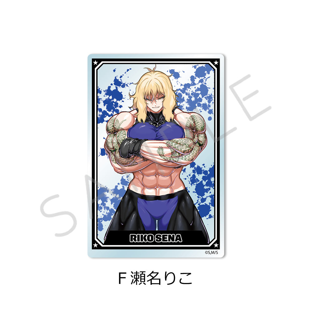『一勝千金』クリアカード F 瀬名りこ