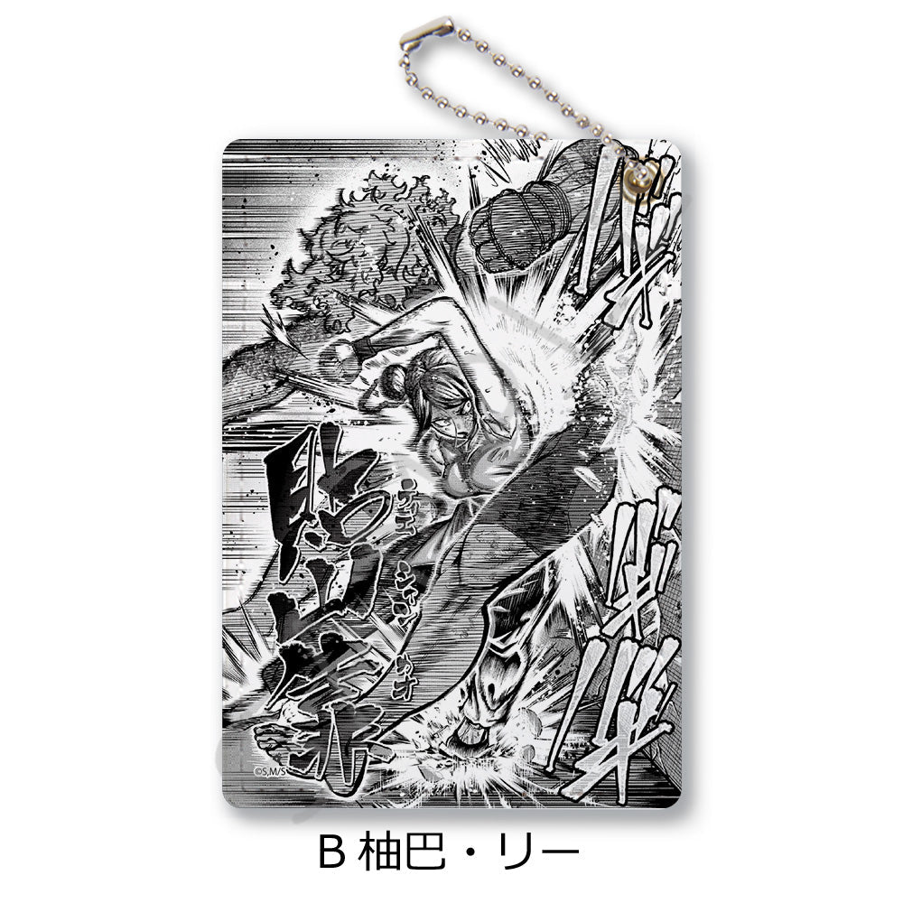 『一勝千金』パスケース B 柚巴・リー