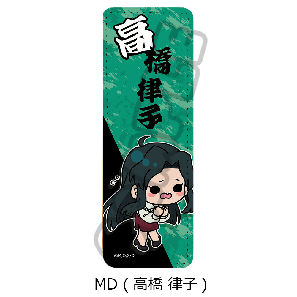 『地獄先生ぬーべー』レザーバッジ(ロング) MD 高橋律子