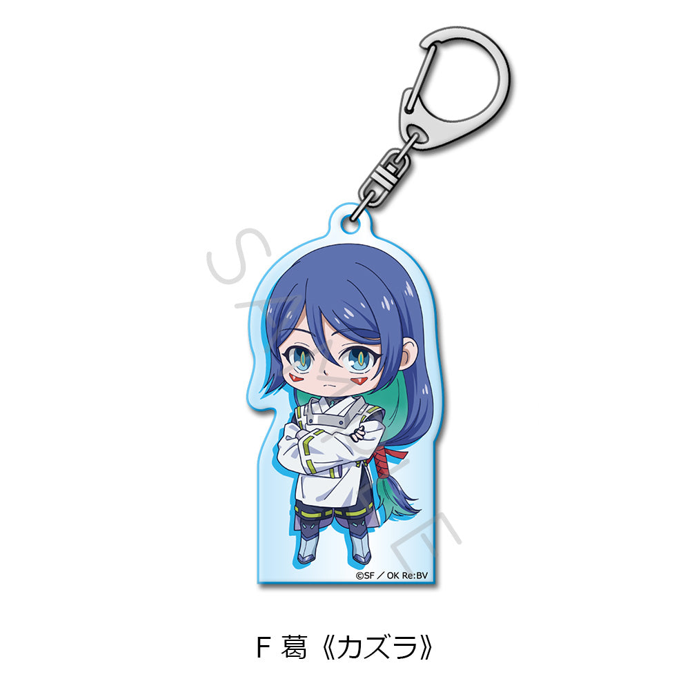 『陰陽廻天 Re:バース』アクリルキーホルダー F 葛《カズラ》