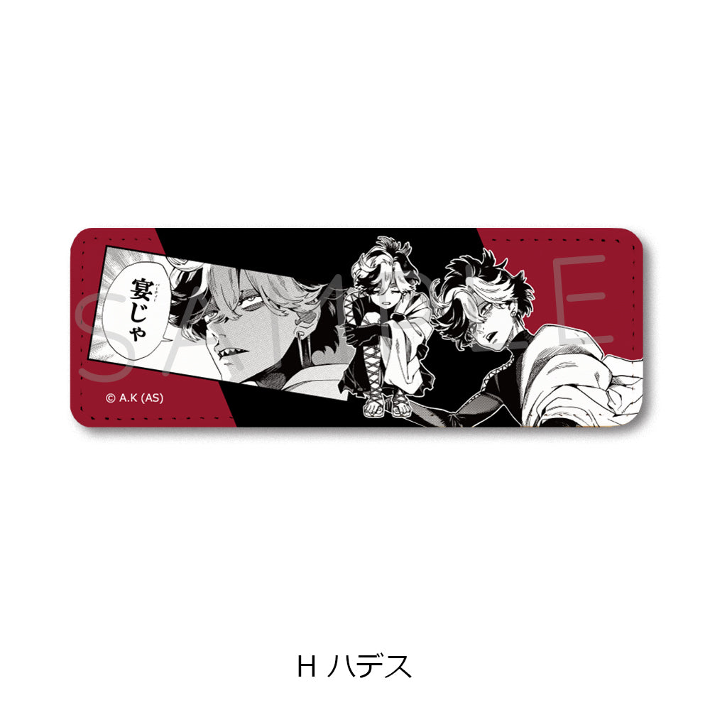 『冥王の柘榴』レザーバッジ(ロング) H ハデス