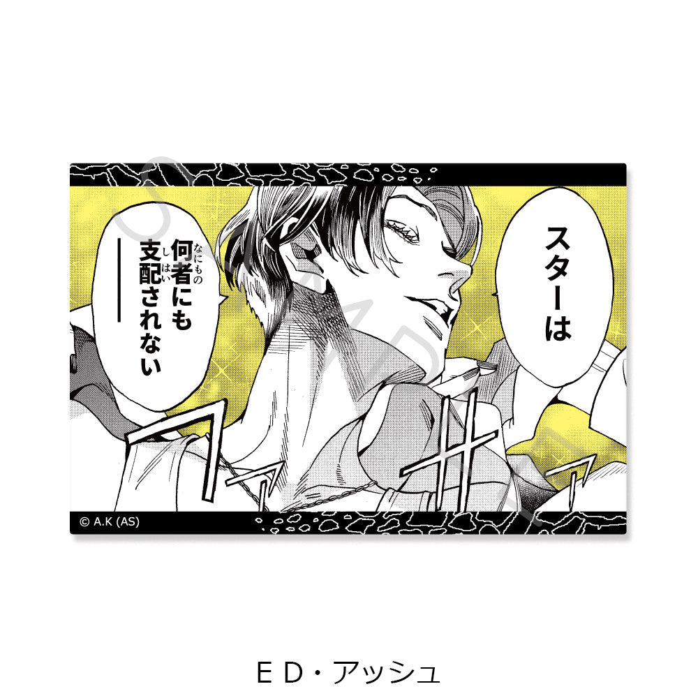 『冥王の柘榴』クリアカード E D・アッシュ