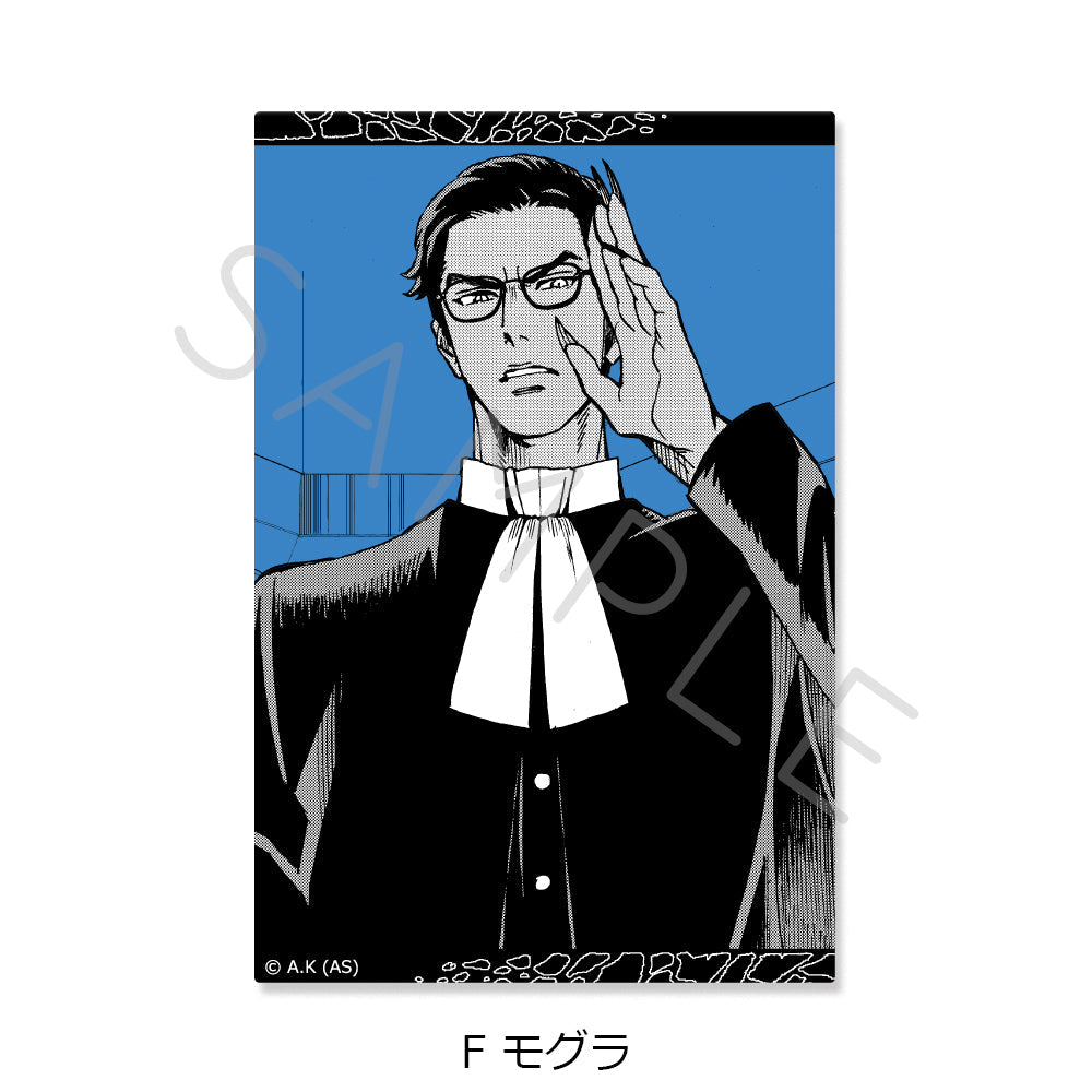 『冥王の柘榴』クリアカード F モグラ