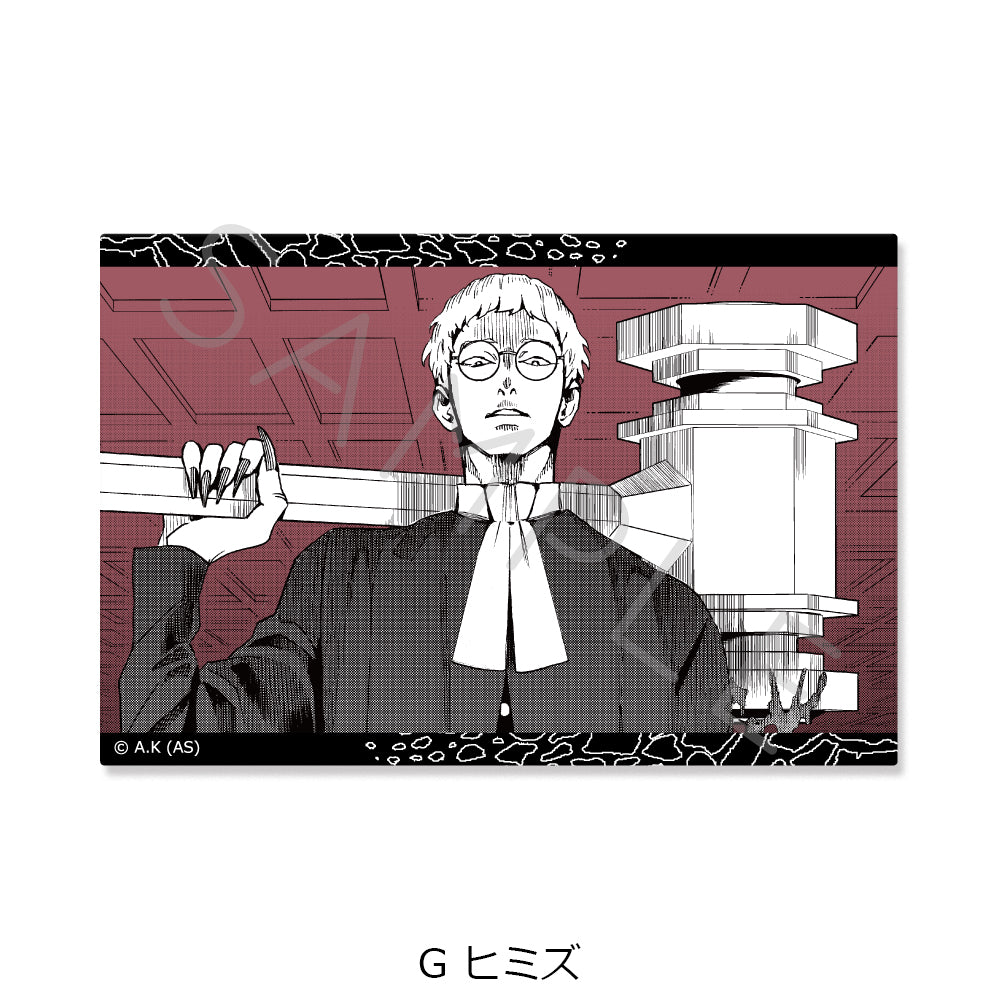 『冥王の柘榴』クリアカード G ヒミズ