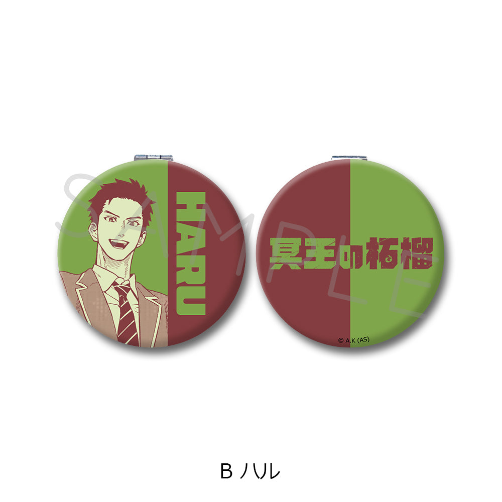 『冥王の柘榴』コンパクトミラー B ハル