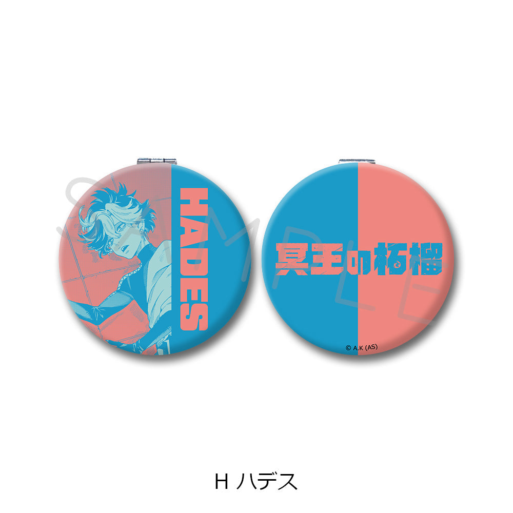 『冥王の柘榴』コンパクトミラー H ハデス