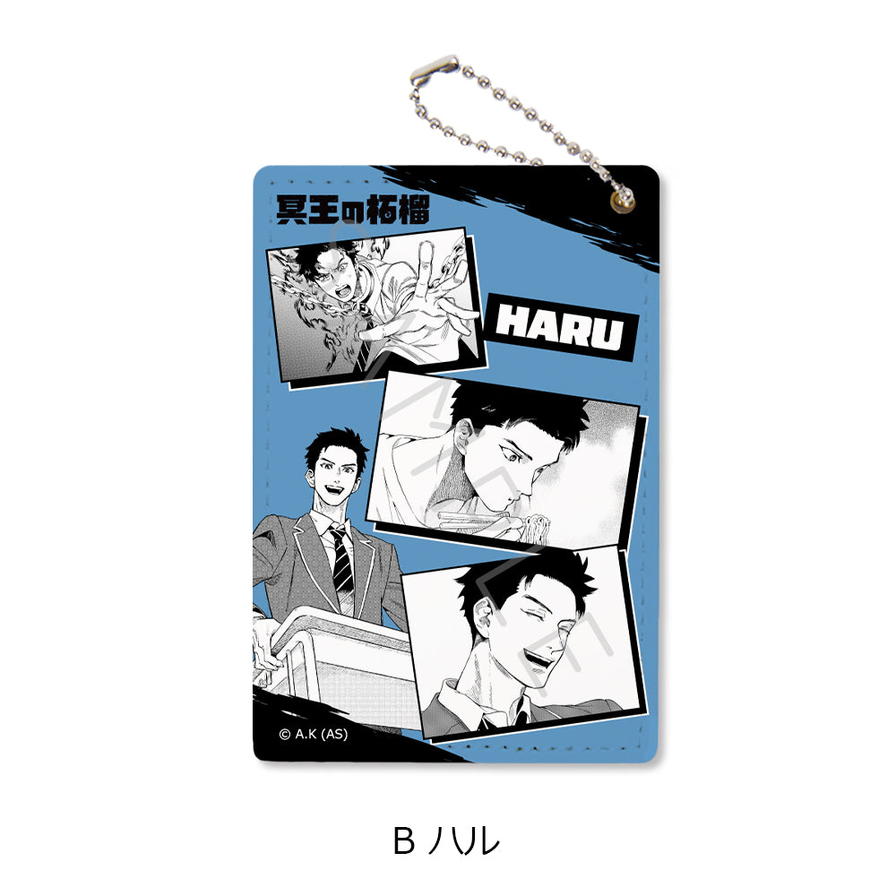 『冥王の柘榴』パスケース B ハル
