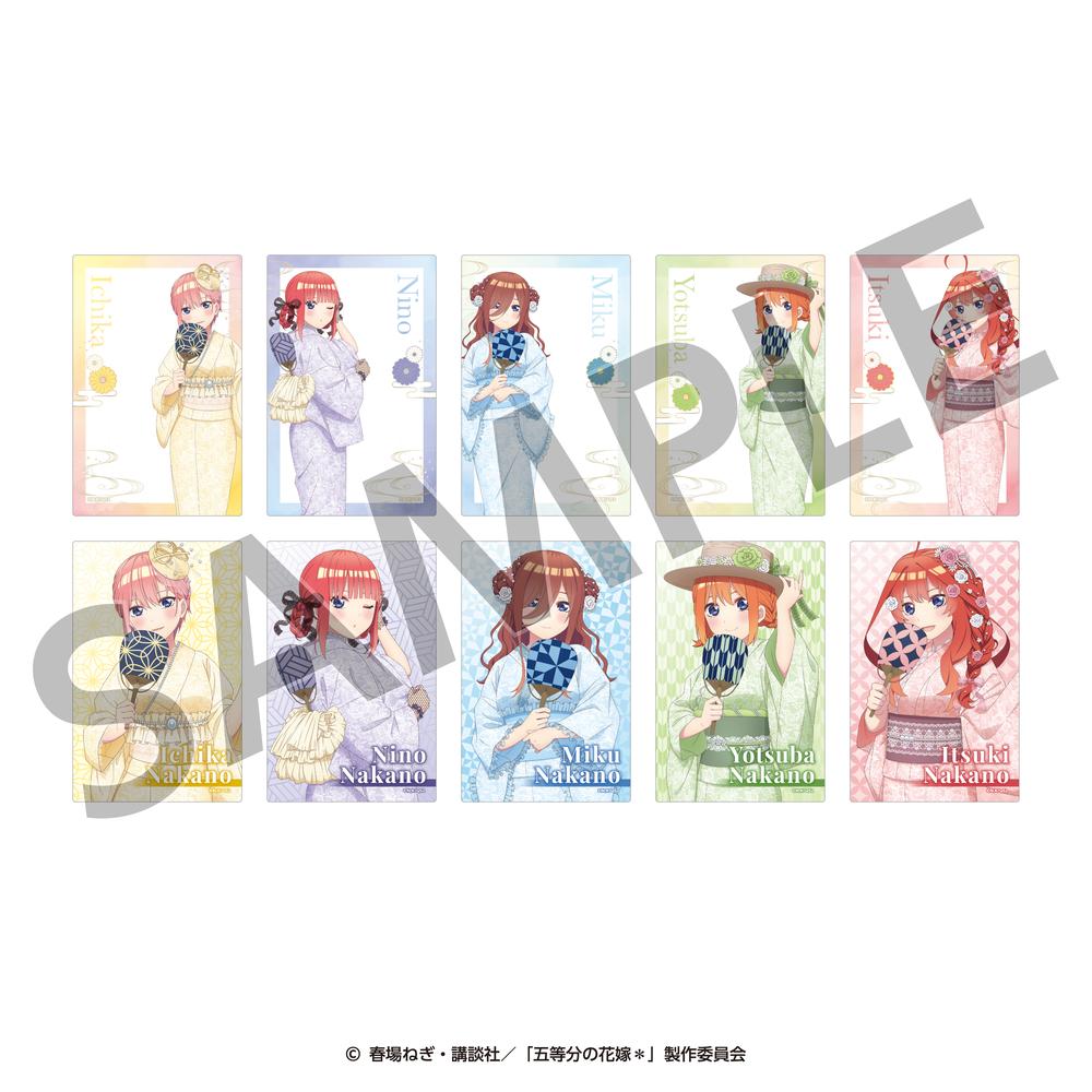 この手を離さないで トレーディングクリアカード 全種セット 五等分の花嫁*』トレーディングクリアカード <納涼Style>