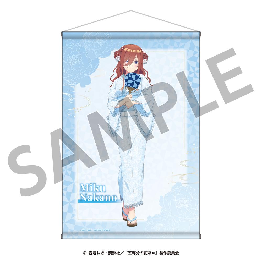五等分の花嫁*』B2タペストリー(三玖) <納涼Style>