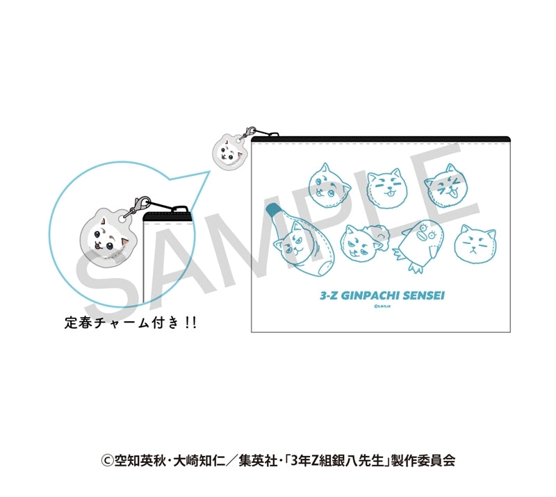 『3年Z組銀八先生』アクリルチャーム付きポーチ さいほうver.