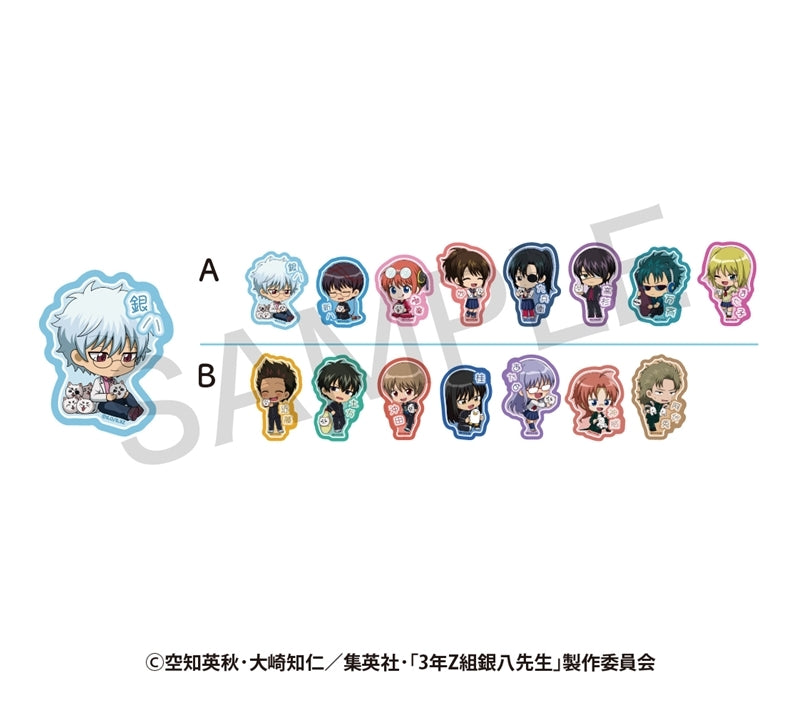 『3年Z組銀八先生』ランダム ミニキャラステッカー さいほうver. B【BOX】