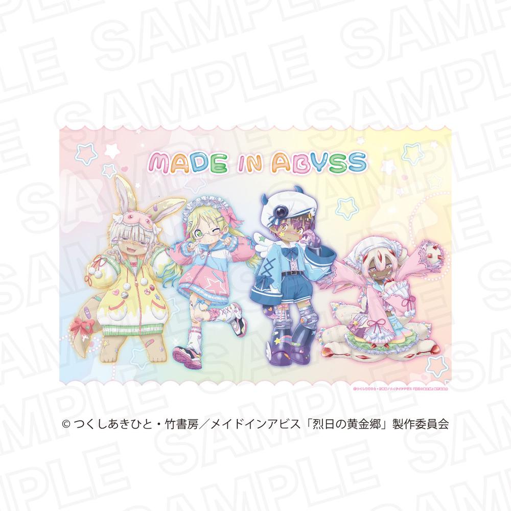 『メイドインアビス 烈日の黄金郷』クリアポスター