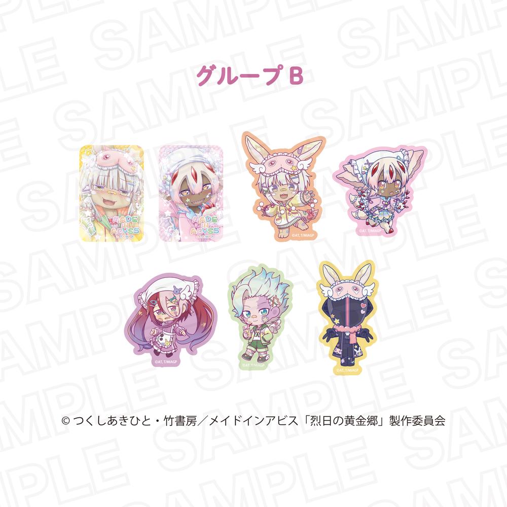 『メイドインアビス 烈日の黄金郷』ランダム ステッカーB【BOX】
