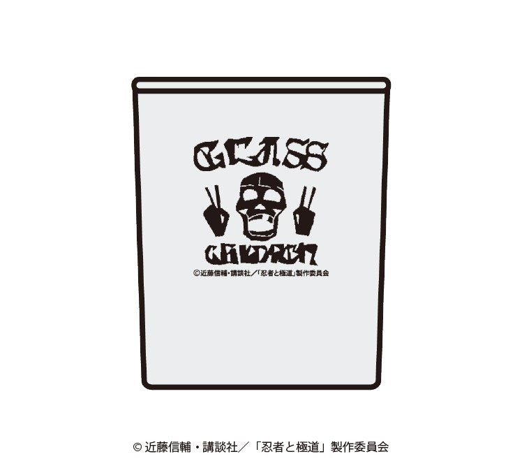 『忍者と極道』グラス・チルドレン・グラス