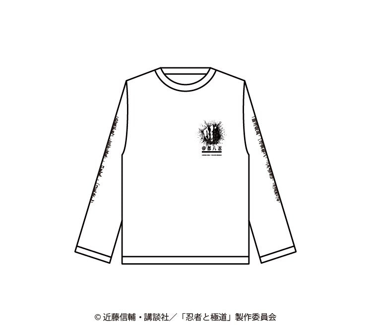 『忍者と極道』Tシャツ