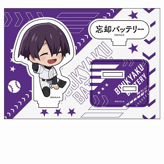 忘却バッテリー』おでかけぬいバッグ 清峰葉流火 – Anime Store JP