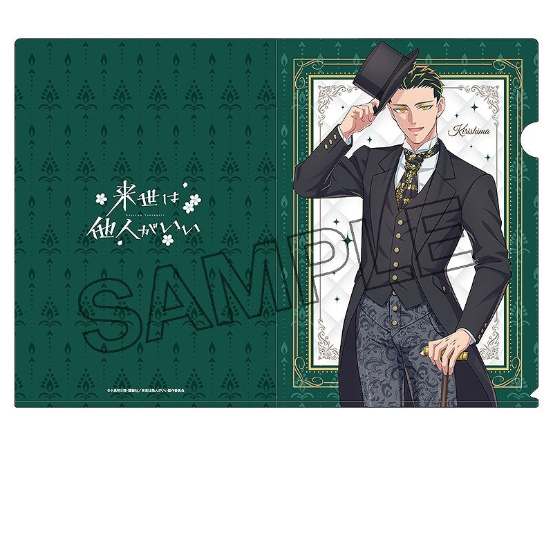 来世は他人がいい』描き下ろしクリアファイル 深山霧島 – Anime 来世は他人がいい』描き下ろしクリアファイル 深山霧島 – Anime