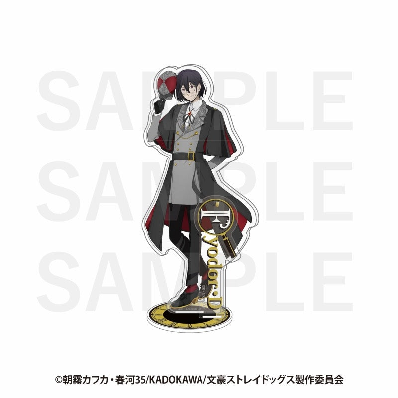 文豪ストレイドックス アニメセンター フョードル 特別セット 【公式通販】