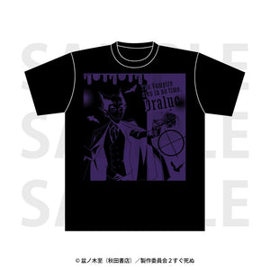 『吸血鬼すぐ死ぬ2』Tシャツ ドラルク