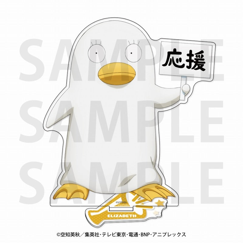 お茶友シリーズ 銀魂 ちょいと一服しませんか？ 8個 銀魂』お茶友シリーズ ちょいと一服しませんか？ 8個入りBOX