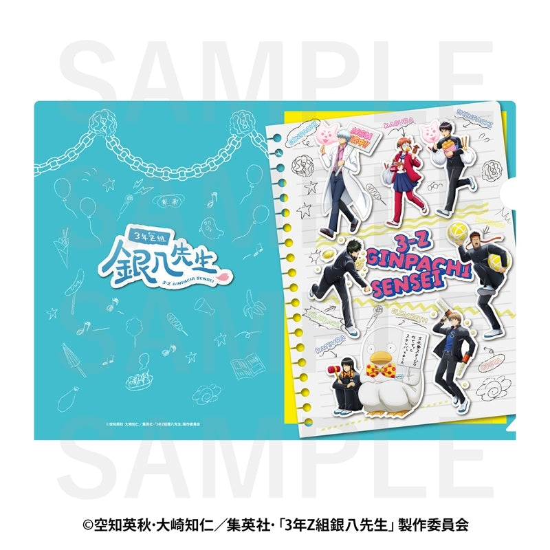 『3年Z組銀八先生』A4クリアファイル
