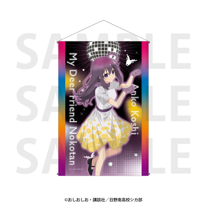 『しかのこのこのここしたんたん』タペストリー「シカ部でダンスパーティ!」あんこ