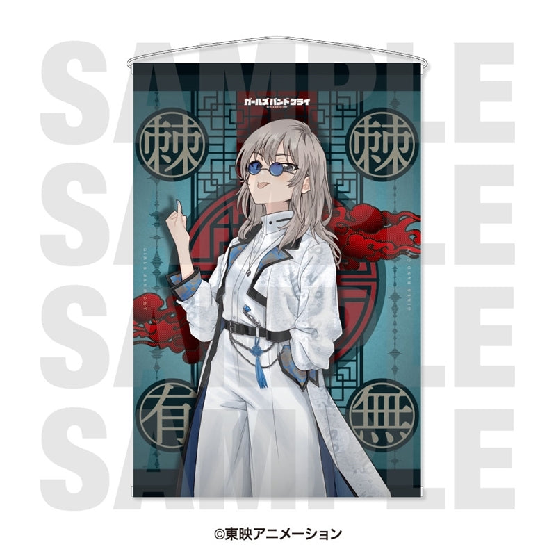 『ガールズバンドクライ』タペストリー 「描き下ろし-Black and White Suit-」 河原木桃香