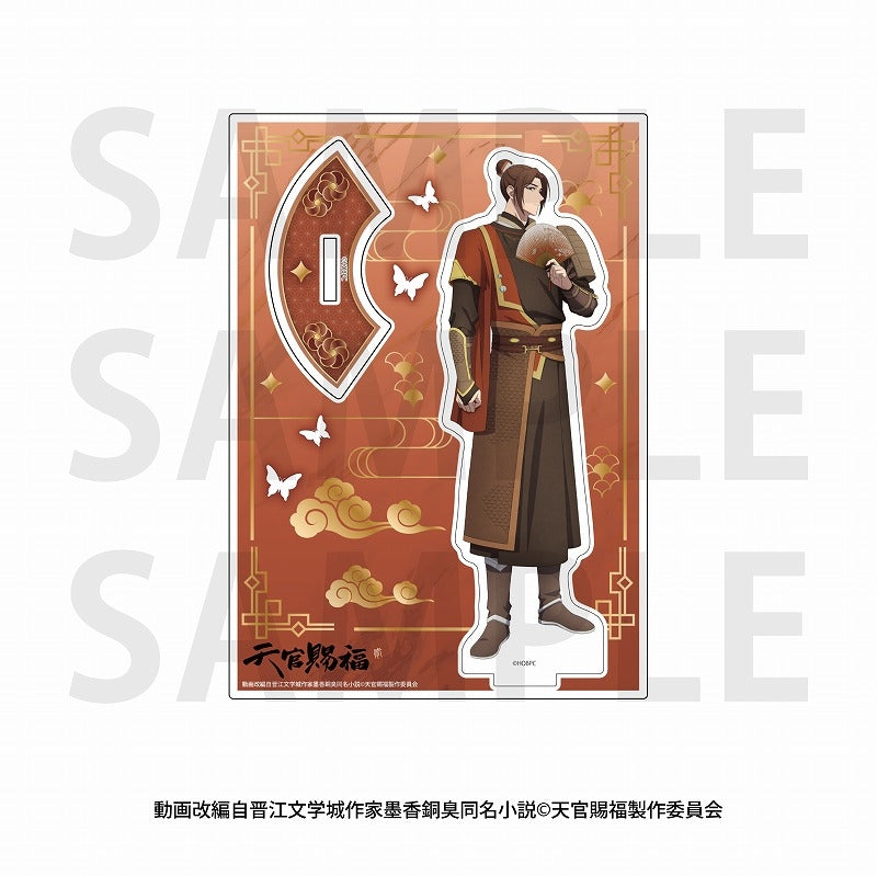 天官賜福 貮』A4クリアファイル(謝憐&花城 ver.) – Anime Store JP 天官賜福 貮』A4クリアファイル(謝憐&花城 ver.) – Anime Store JP