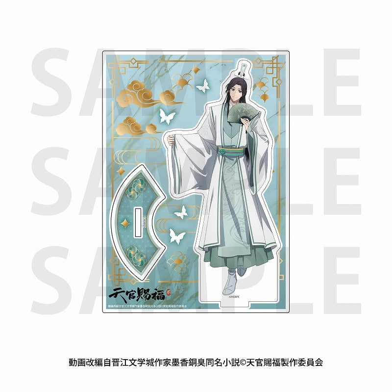 天官賜福 貮』A4クリアファイル(謝憐&花城 ver.) – Anime Store JP 天官賜福 貮』A4クリアファイル(謝憐&花城 ver.) – Anime Store JP