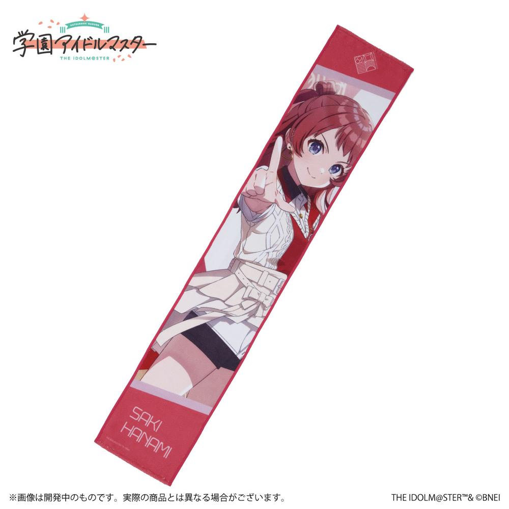 学園アイドルマスター』公式マフラータオル 姫崎莉波 A【202505