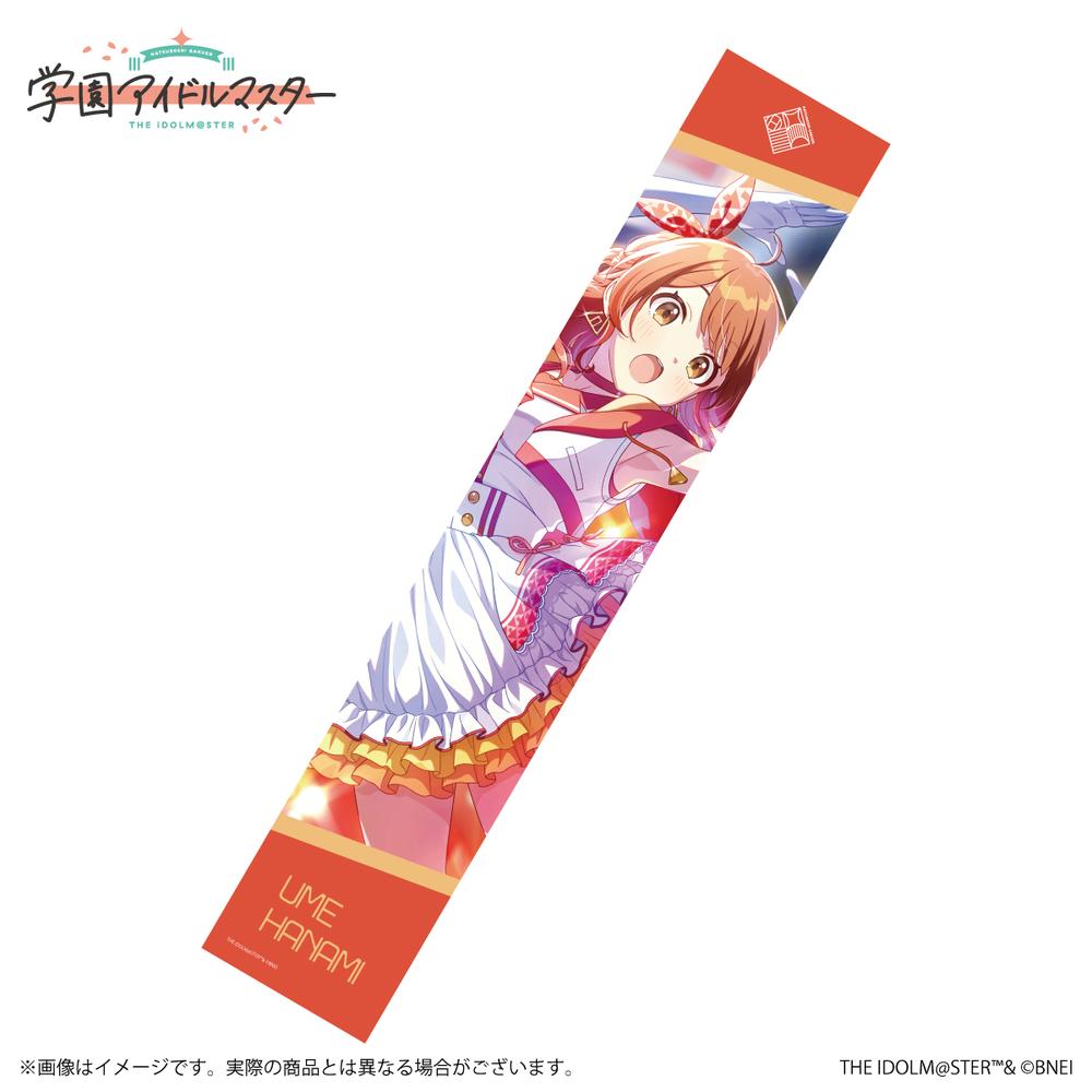学園アイドルマスター』公式マフラータオル 姫崎莉波 A【202505