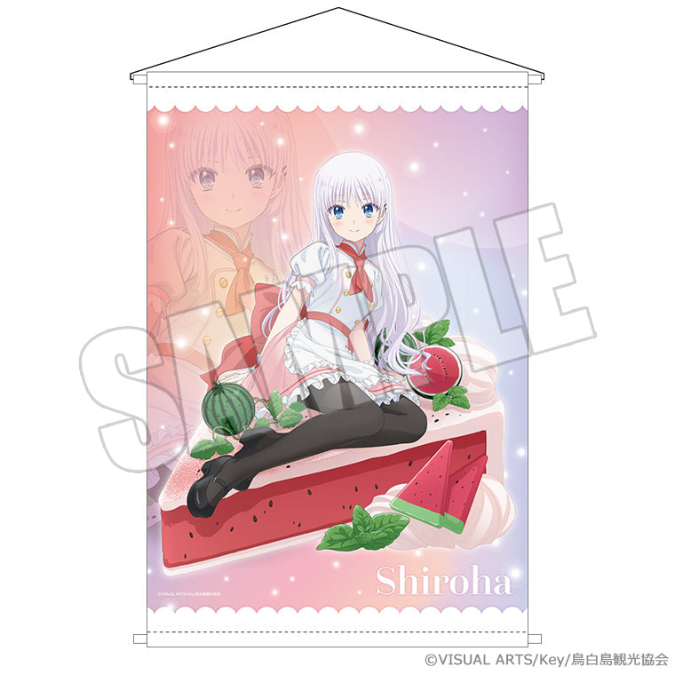 『Summer Pockets』B2タペストリー ひと夏の甘い記憶 しろは