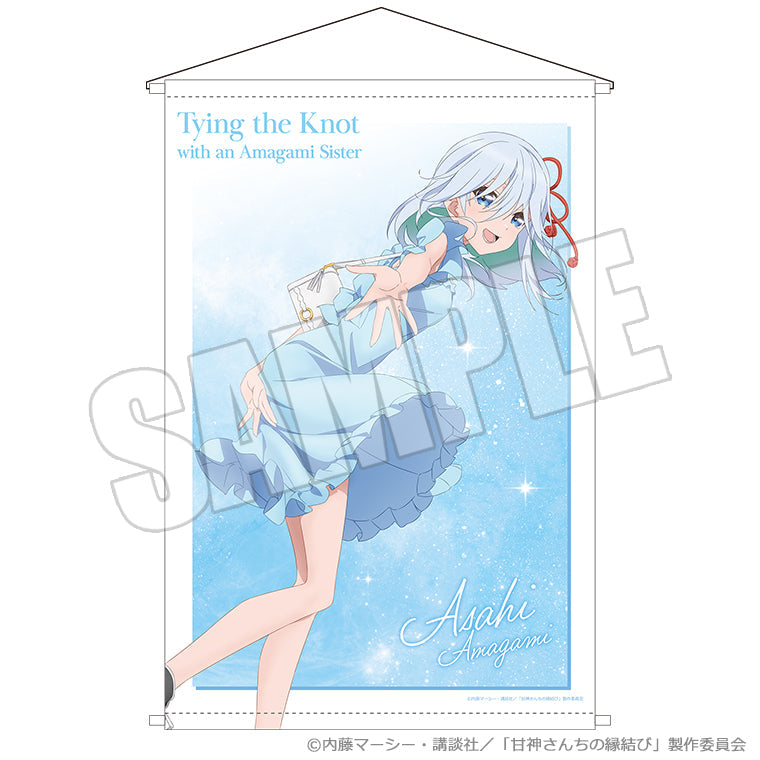 『甘神さんちの縁結び』B2タペストリー 雨上がりの青空、夏の入口 朝姫