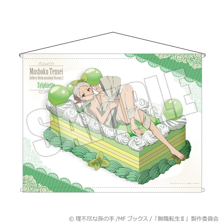 『無職転生II -異世界行ったら本気だす-』B2タペストリー 紡がれし夢と甘い贈り物 シルフィエット