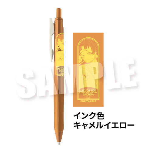 ブルーロック』Sketchu! ビースト 缶バッジ 千切 豹馬【202505