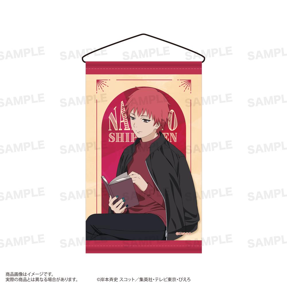 『NARUTO-ナルト- 疾風伝』ミニタペストリー 読書Ver. サソリ