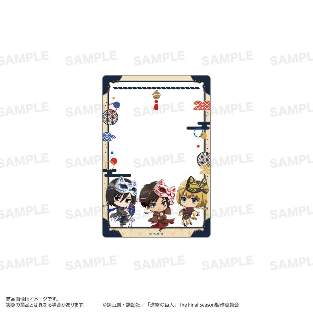 『進撃の巨人』アクリルカード きゃらほっぴん! 狐面Ver. エレン&ミカサ&アルミン