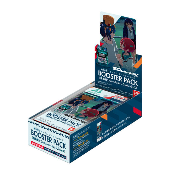 機動戦士ガンダム アーセナルベース BOOSTER PACK『機動戦士Gundam GQuuuuuuX』BOX