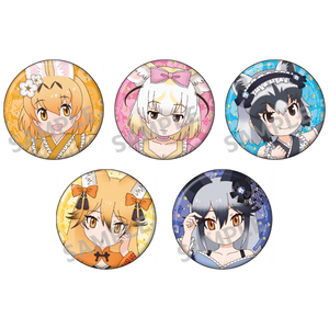 『けものフレンズ３』描き下ろし缶バッジコレクション【和装ver.】BOX