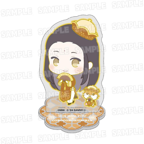 『大河幻想ラジオドラマ魔道祖師×サンリオキャラクターズ』アクリルスタンド【ミニキャラver.】8金光瑤×コロコロクリリン