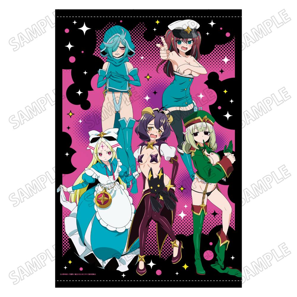 魔法少女にあこがれて』描き下ろしB2タペストリー – Anime Store JP