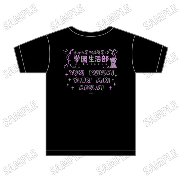 『がっこうぐらし!』Tシャツ【学園祭ver.】