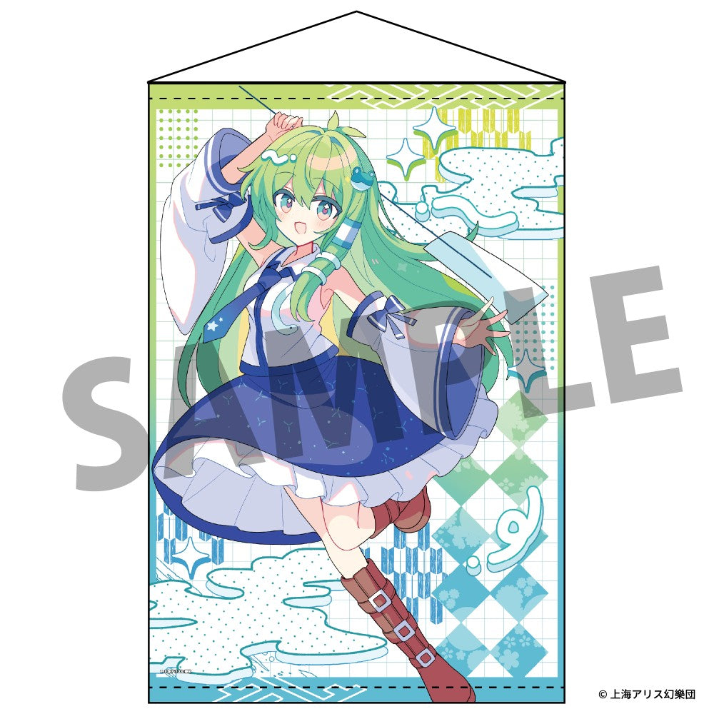 『東方Project』B2タペストリー 85 東風谷早苗 illust.白茶てい