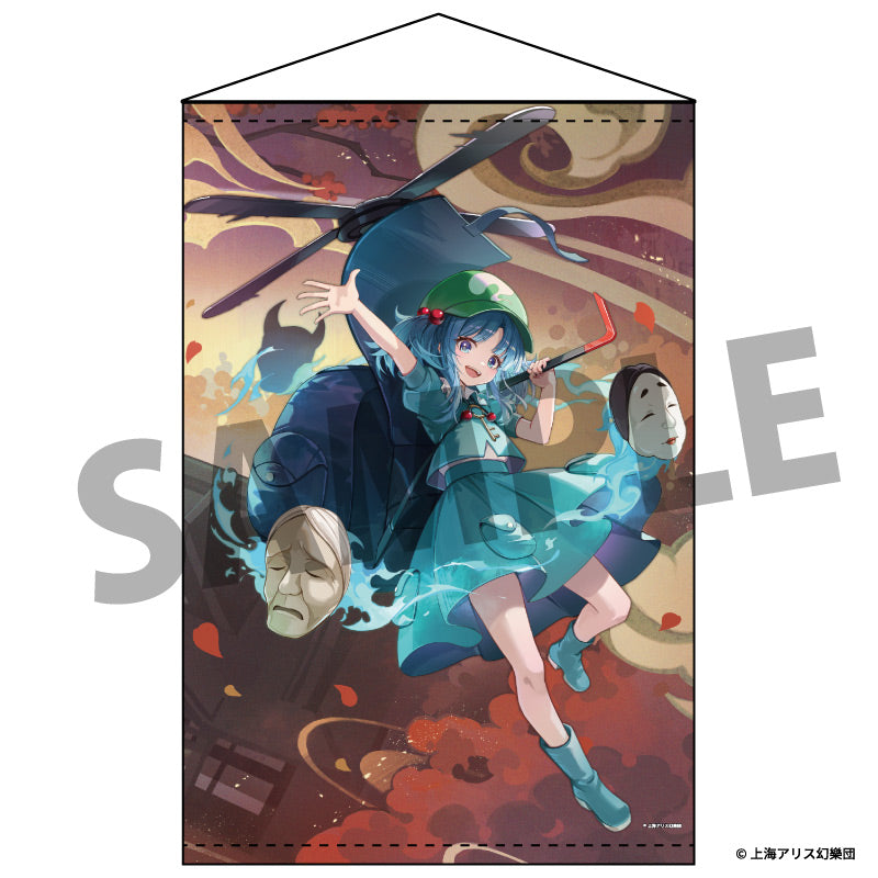 『東方Project』B2タペストリー 90 河城にとり illust.久蒼穹