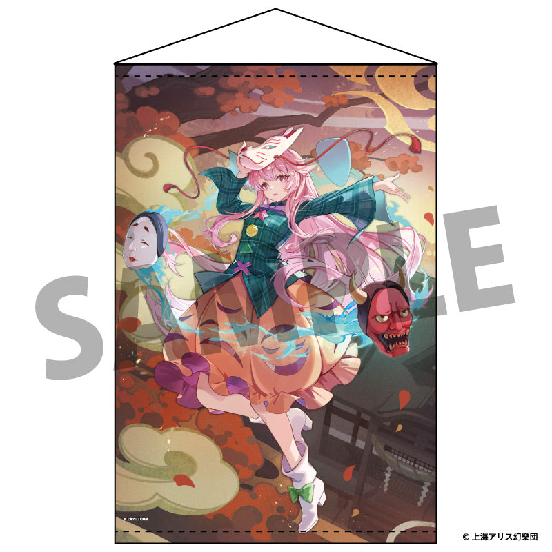 『東方Project』B2タペストリー 91 秦こころ illust.久蒼穹