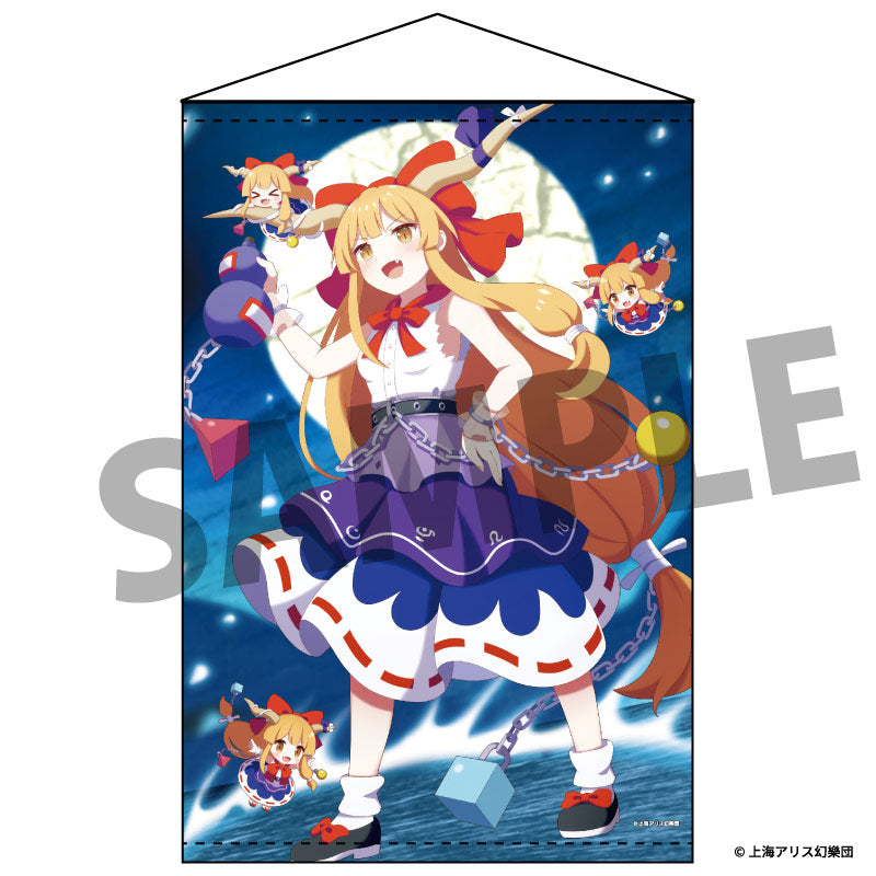 『東方Project』B2タペストリー 93 伊吹萃香 illust.60枚