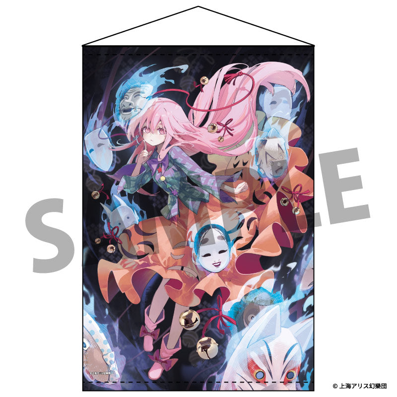 『東方Project』B2タペストリー 95 秦こころ illust.syuri22