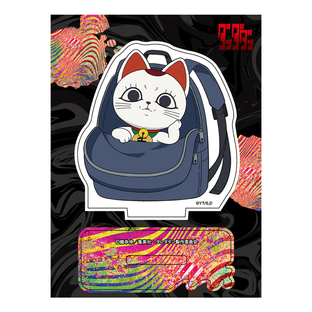 ダンダダン　れとぽぷ　アクリルスタンド　ターボババア　２種セット ダンダダン」 れとぽぷ アクリルスタンド B ターボババア(1