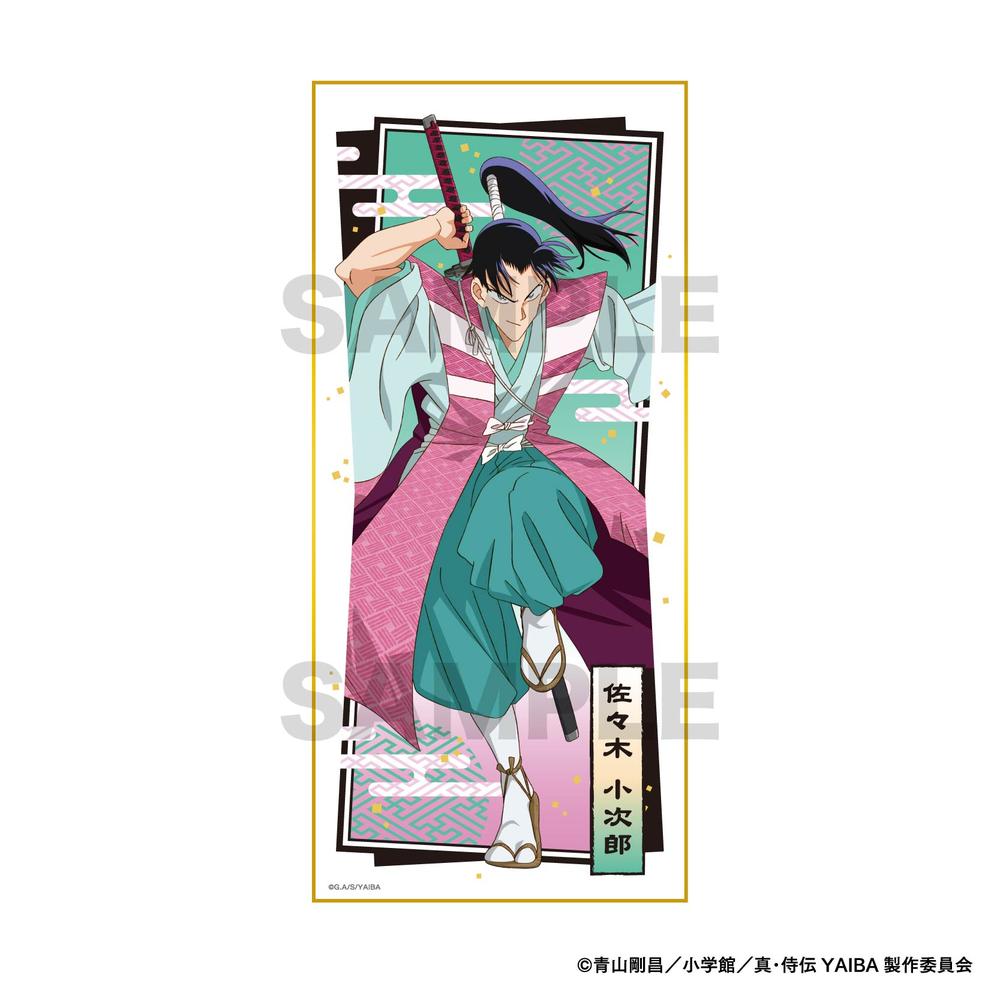 『真・侍伝YAIBA』スタンド付き色紙 佐々木小次郎