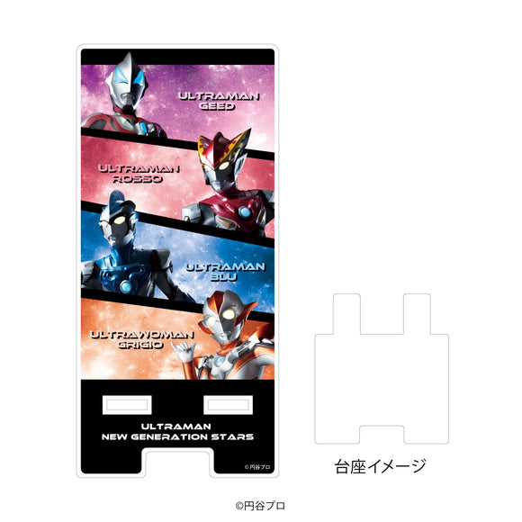 『ウルトラマン ニュージェネレーション スターズ』スマキャラスタンド03/デザインC